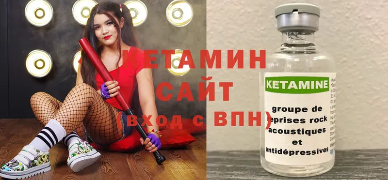 kraken ONION  Армянск  Кетамин ketamine 