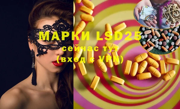 MDMA Premium VHQ Алзамай